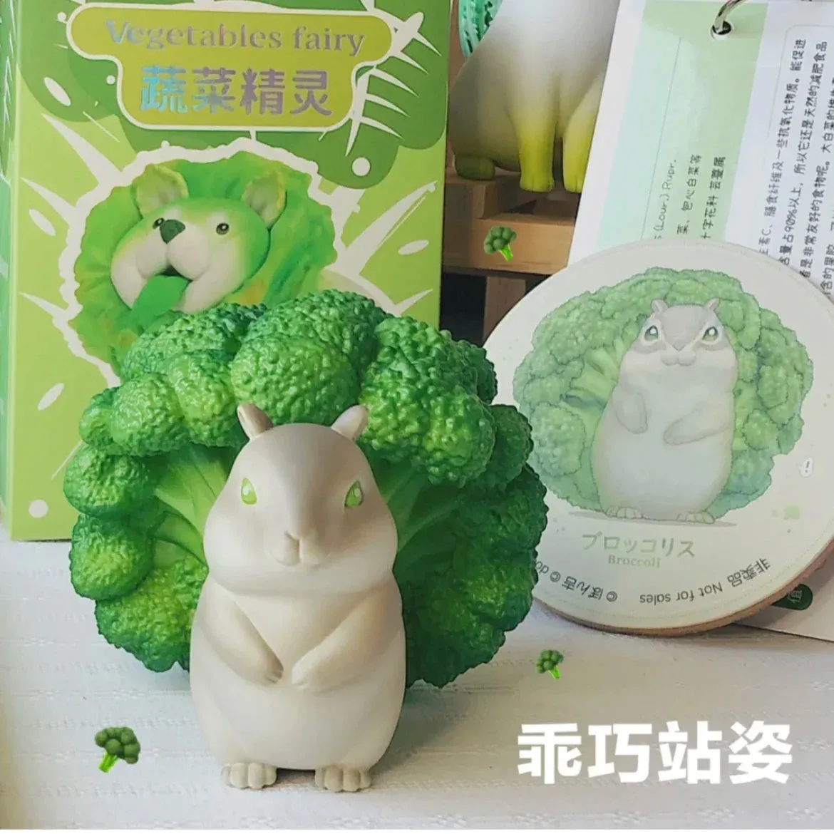 DODOWO Vegetables Fairy Series Blind Box - Cute Anime Animal Action Figures