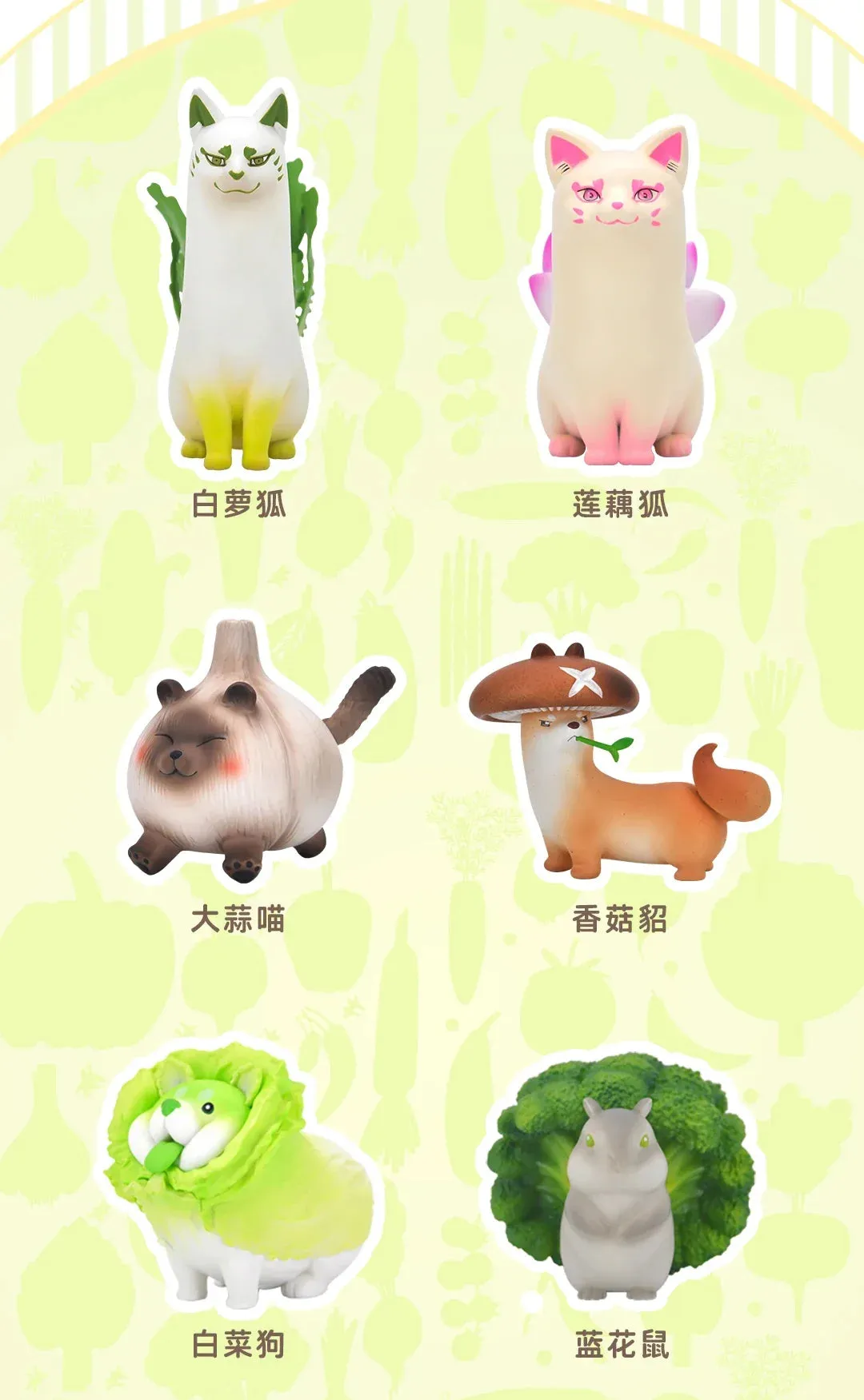 DODOWO Vegetables Fairy Series Blind Box - Cute Anime Animal Action Figures