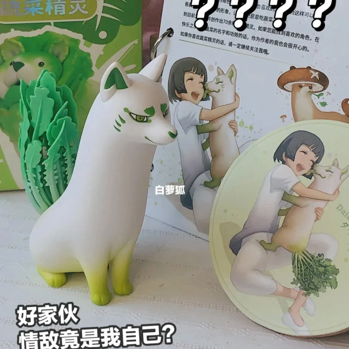 DODOWO Vegetables Fairy Series Blind Box - Cute Anime Animal Action Figures