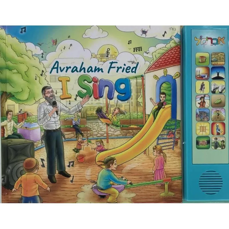 I Sing Avraham Fried Music Book for Children Ages 2 and up