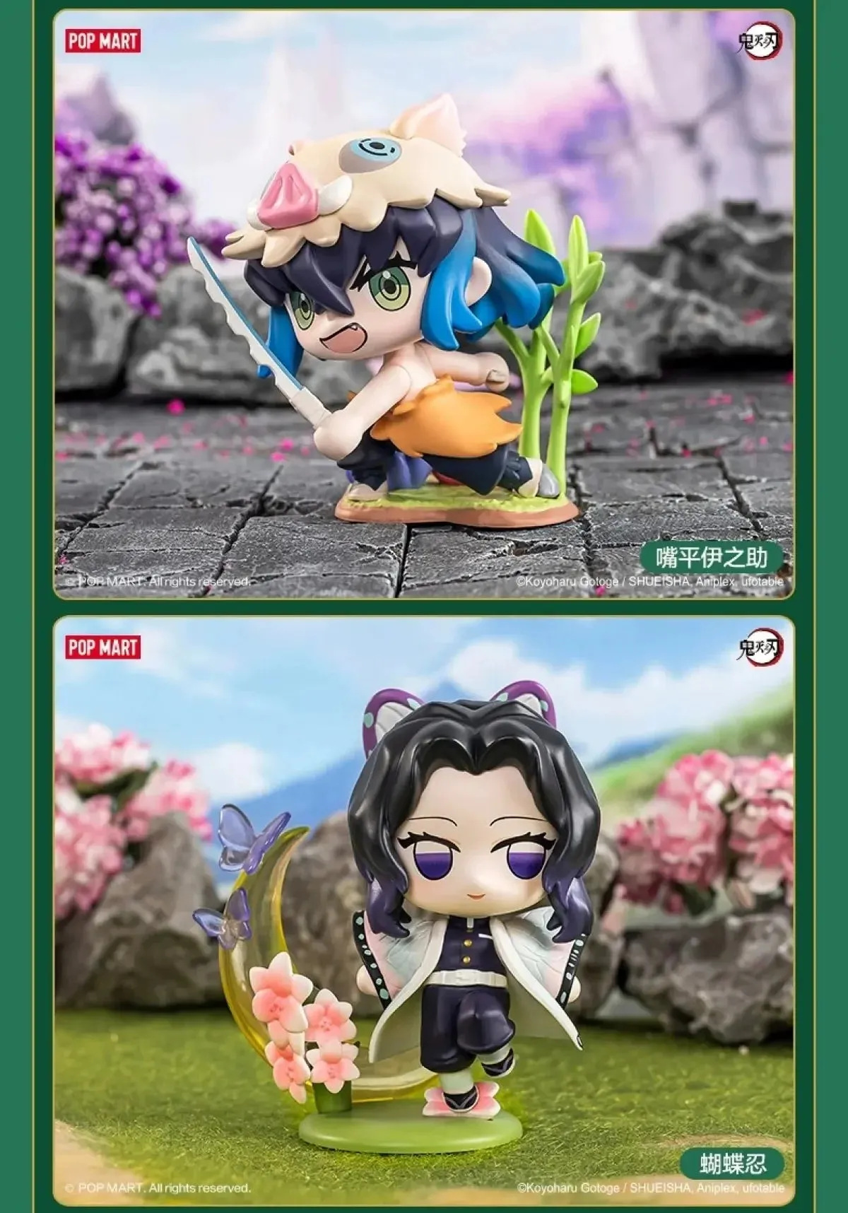 POP MART Demon Slayer Birth Flower Series | Anime Action Figures | Guess Bag Ornament | Home Decor Figurines | Desktop Dolls Model Gift